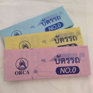 กิ่งทอง_บัตรรถ_21